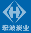 宏波